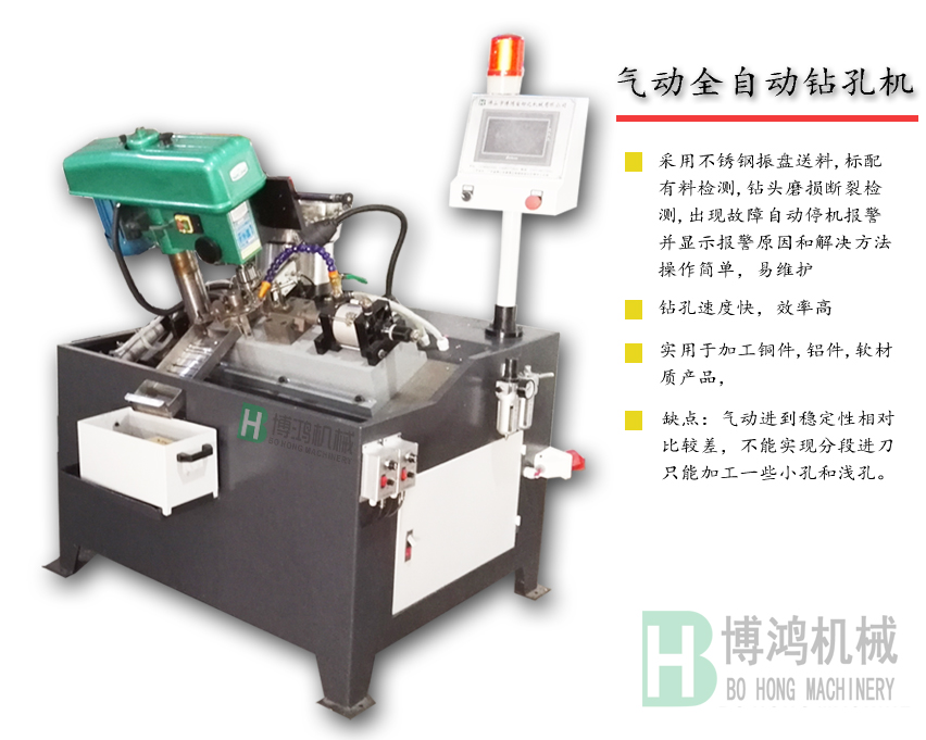 用自動攻絲機攻深孔螺紋時需要注意什么？