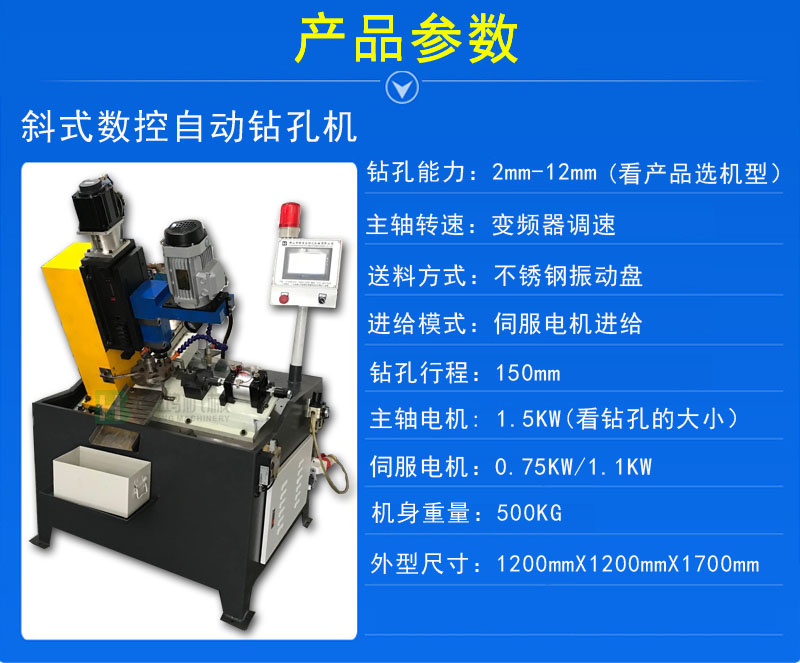 自動(dòng)攻絲機(jī)對(duì)工作環(huán)境有什么要求？