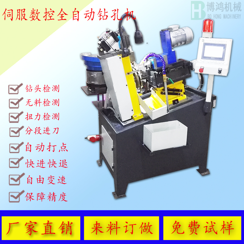 自動攻絲機為什么要排水處理?