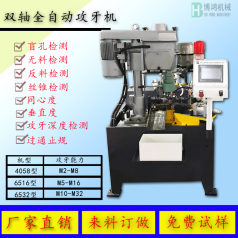 全自動攻絲機的作用，攻絲機有哪些好處
